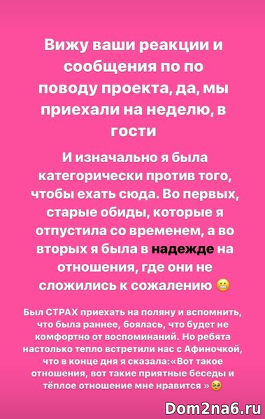 Таня Репина пишет