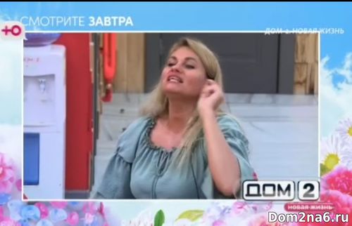 Анонс