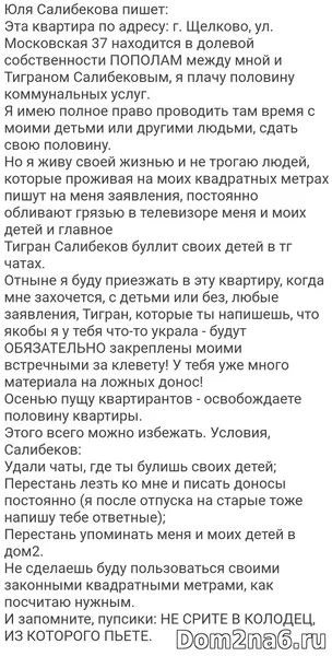 Юля Салибекова пишет