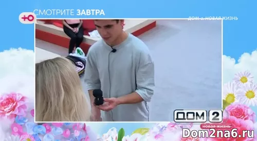 Анонс дом 2