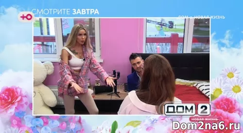 Настя Голд
