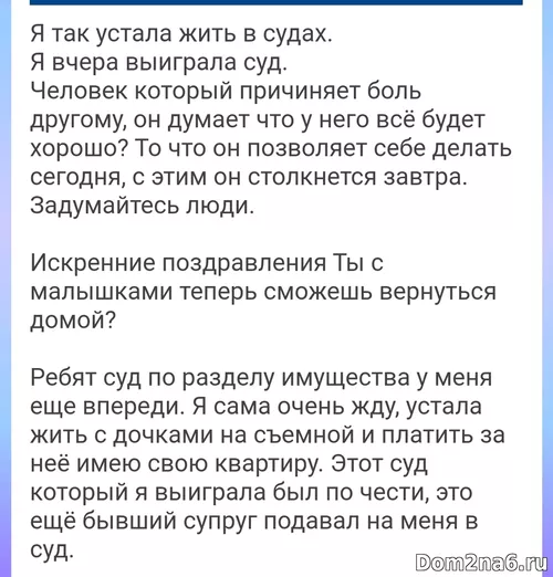 Оля Рапунцель пишет