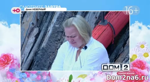 Бабушка Кати Гориной
