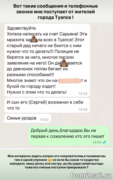 Юля Ефременкова пишет