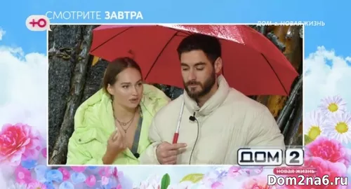 Вика и Тигран Салибековы