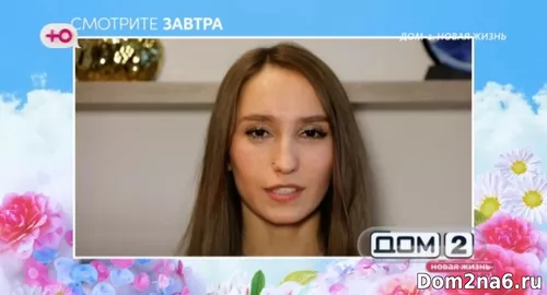 Виталия