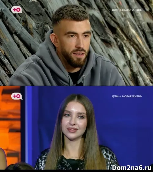 Игорь Григорьев и Катя Квашникова
